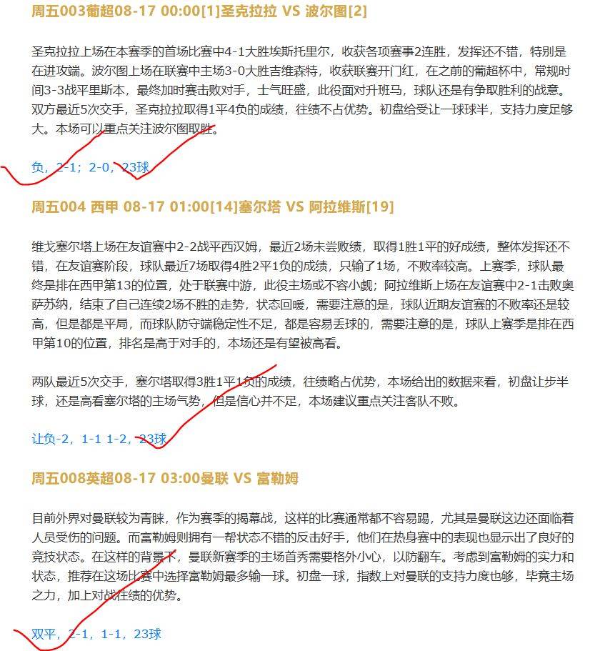 MK体育-帕尔马豪取三分，积分榜上升