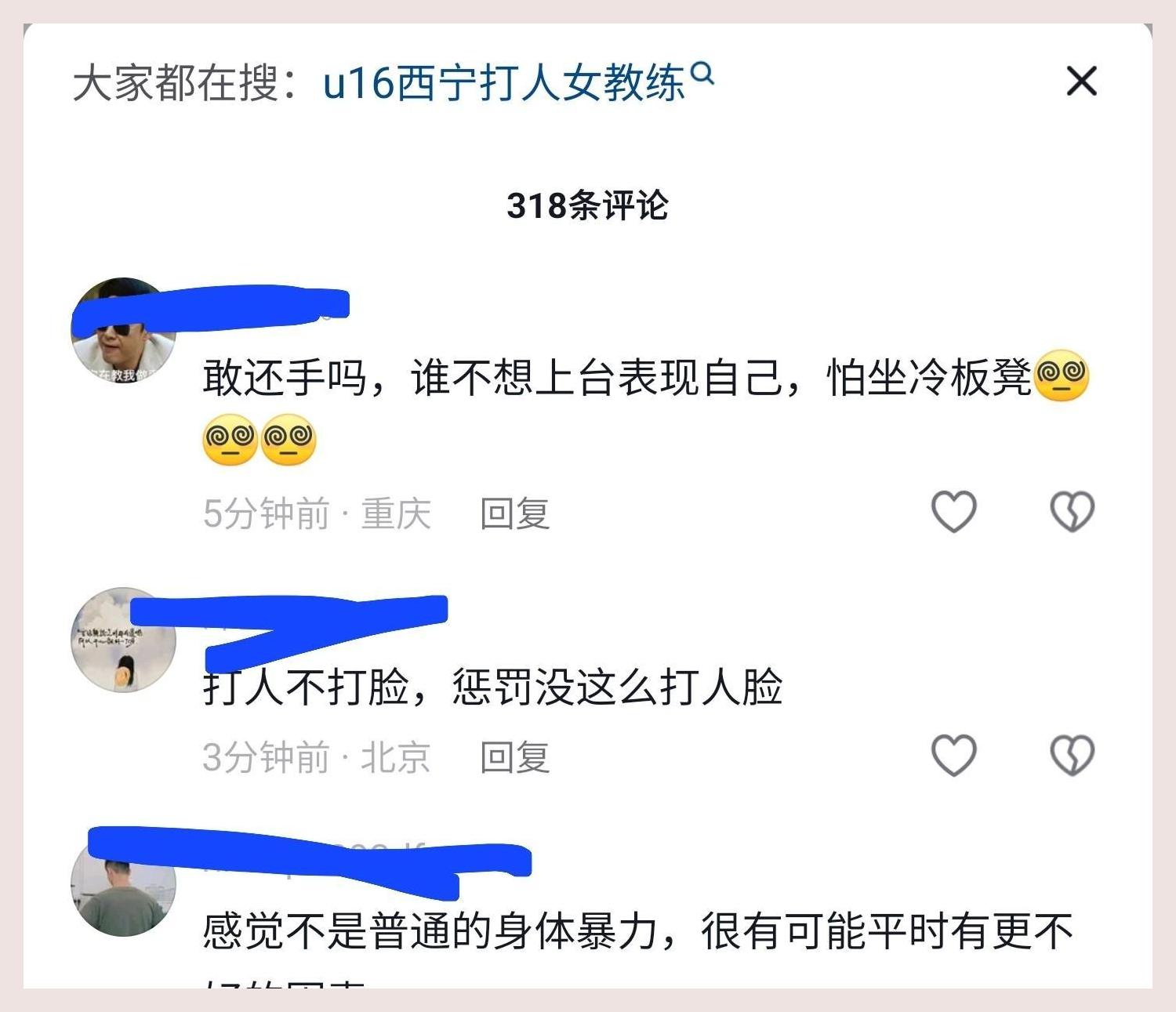 联盟新政策出台，引发球员反响