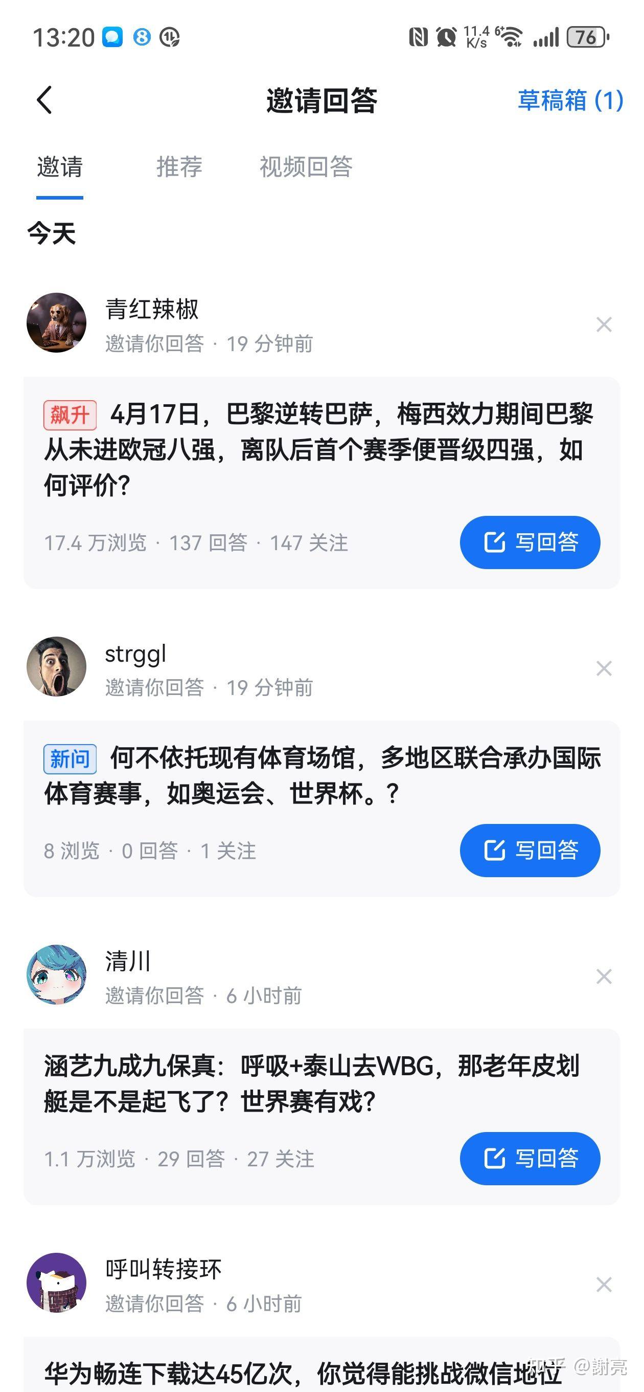 战神梅西再创记录，巴萨晋级四强